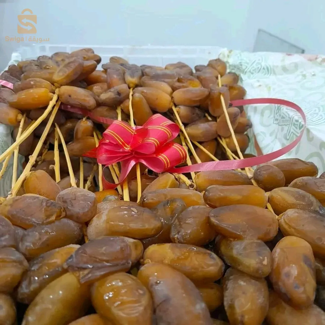 مرحبا بك