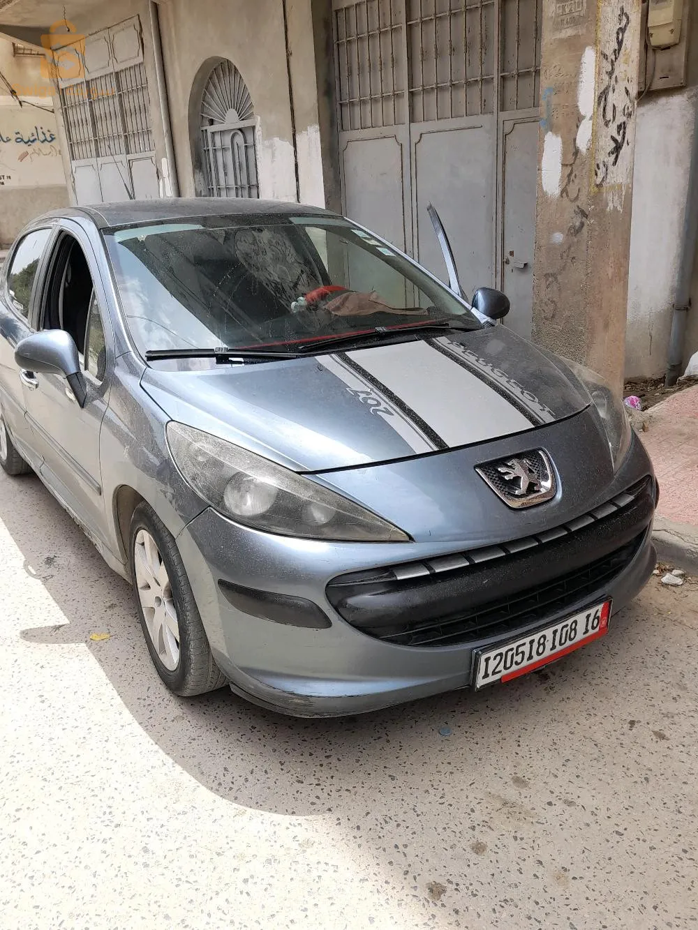لتبادل فقط