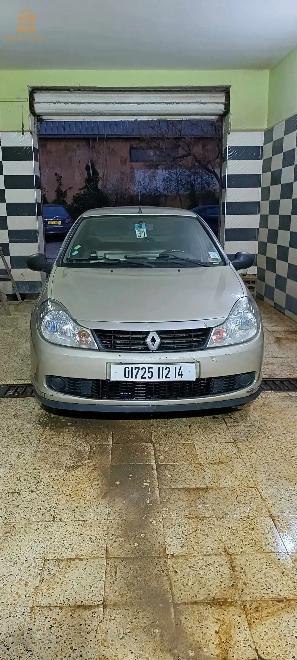 لوطوا الله يبارك