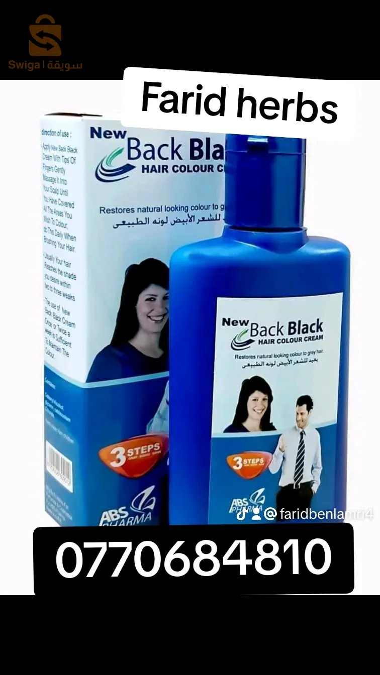 نيو باك بلاك