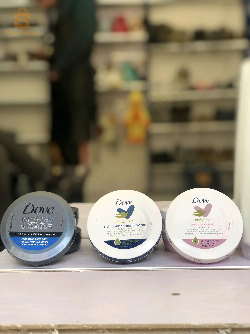 شامبو أصلي + مرطب بشرة