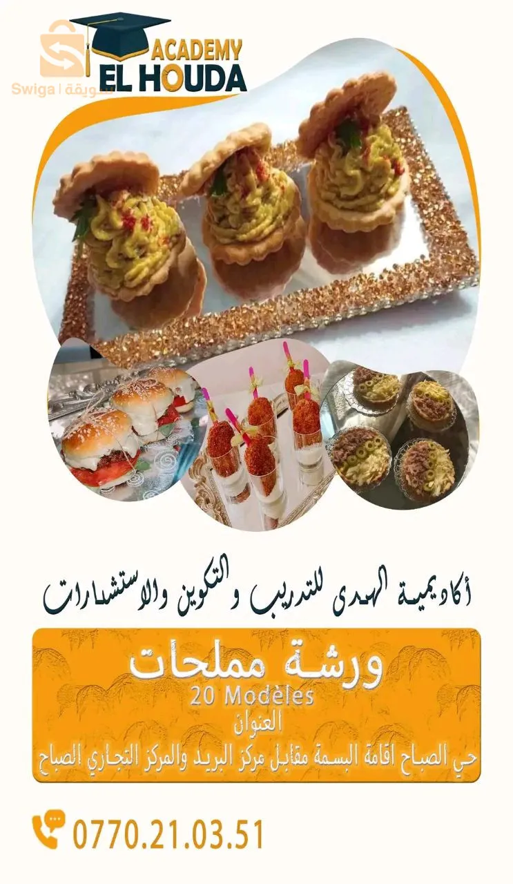 تصميم قرافيكي