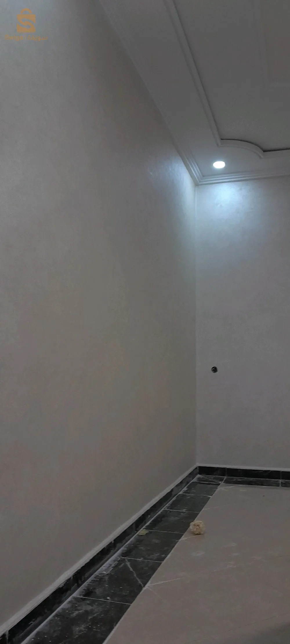 المشرية