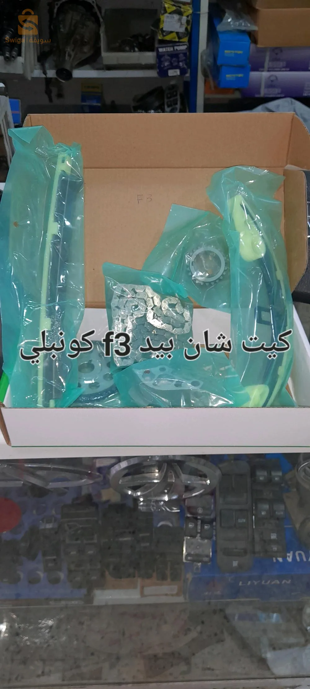 كل ما يخص السيارات الصينية