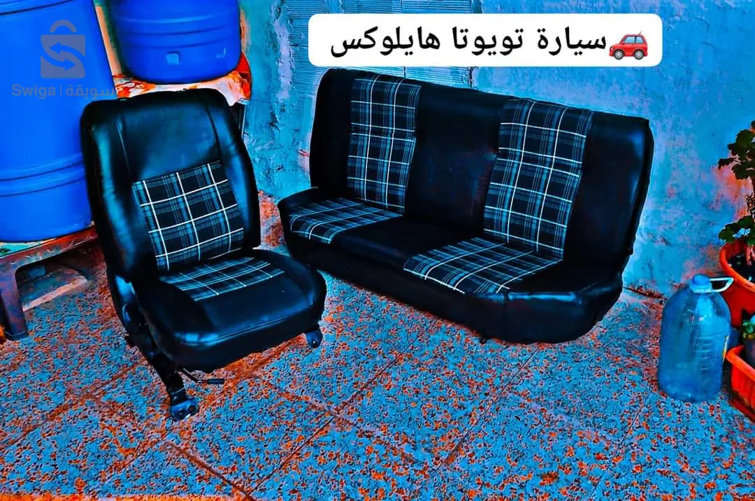 تغليف كراسي السيارات