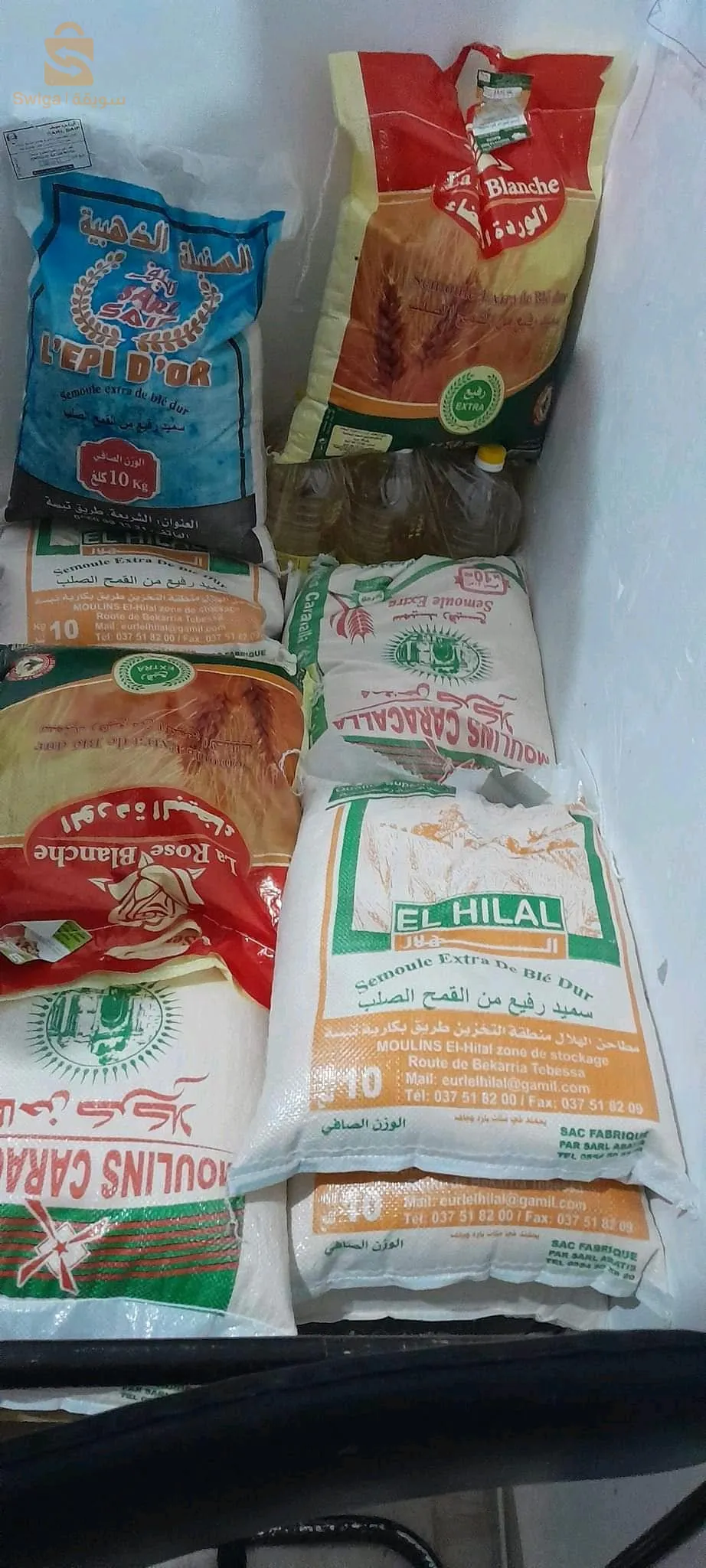 قفة المحتاج