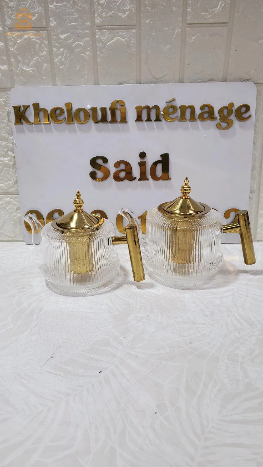 Setif Commercial Center 1014, second floor