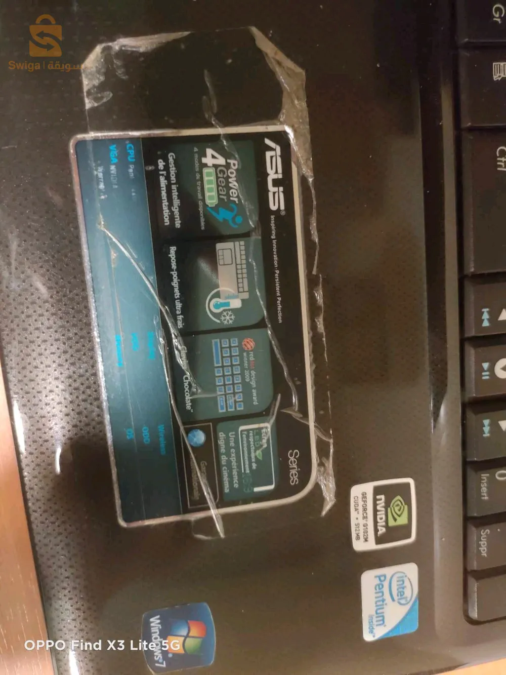 حاسوب مستعمل