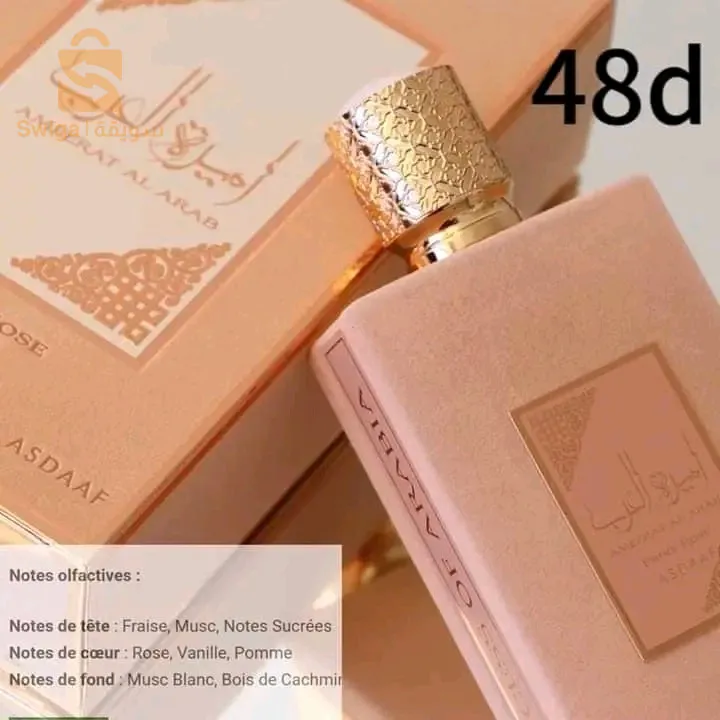 عطور اصلية 100