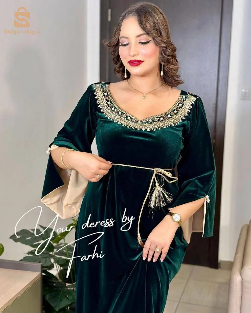 غوب همة وشان
