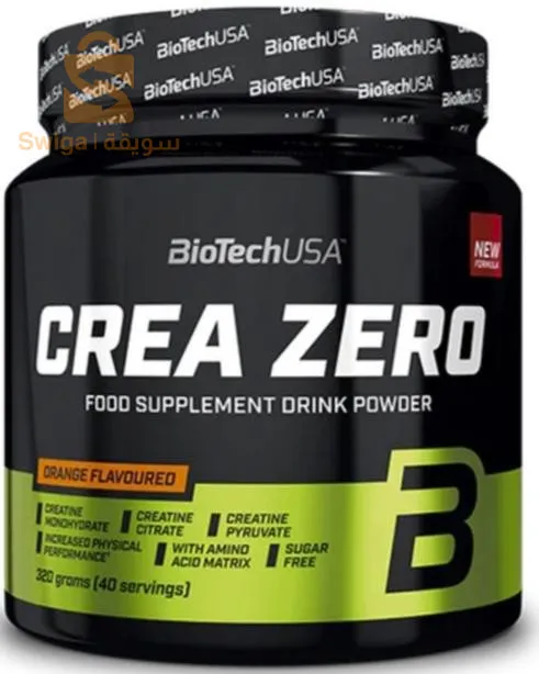 مكملات غذائية