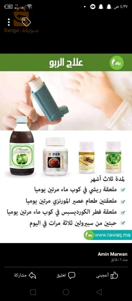 Enjoy good health with 100 natural products