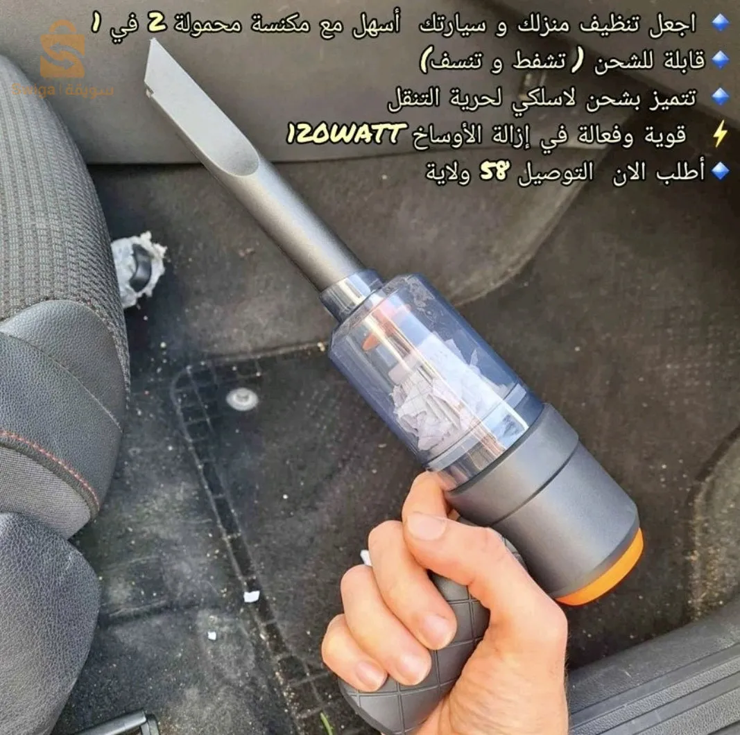 Mini aspirateur souffleur yt-m2037