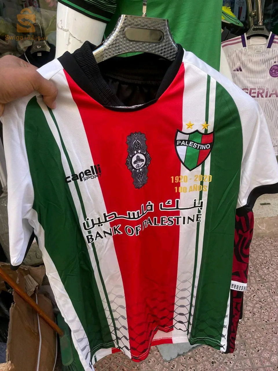 ensemble bon qualité