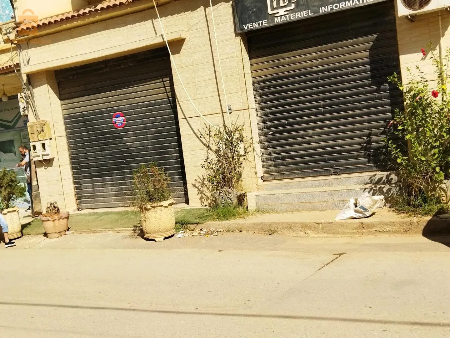بليدة