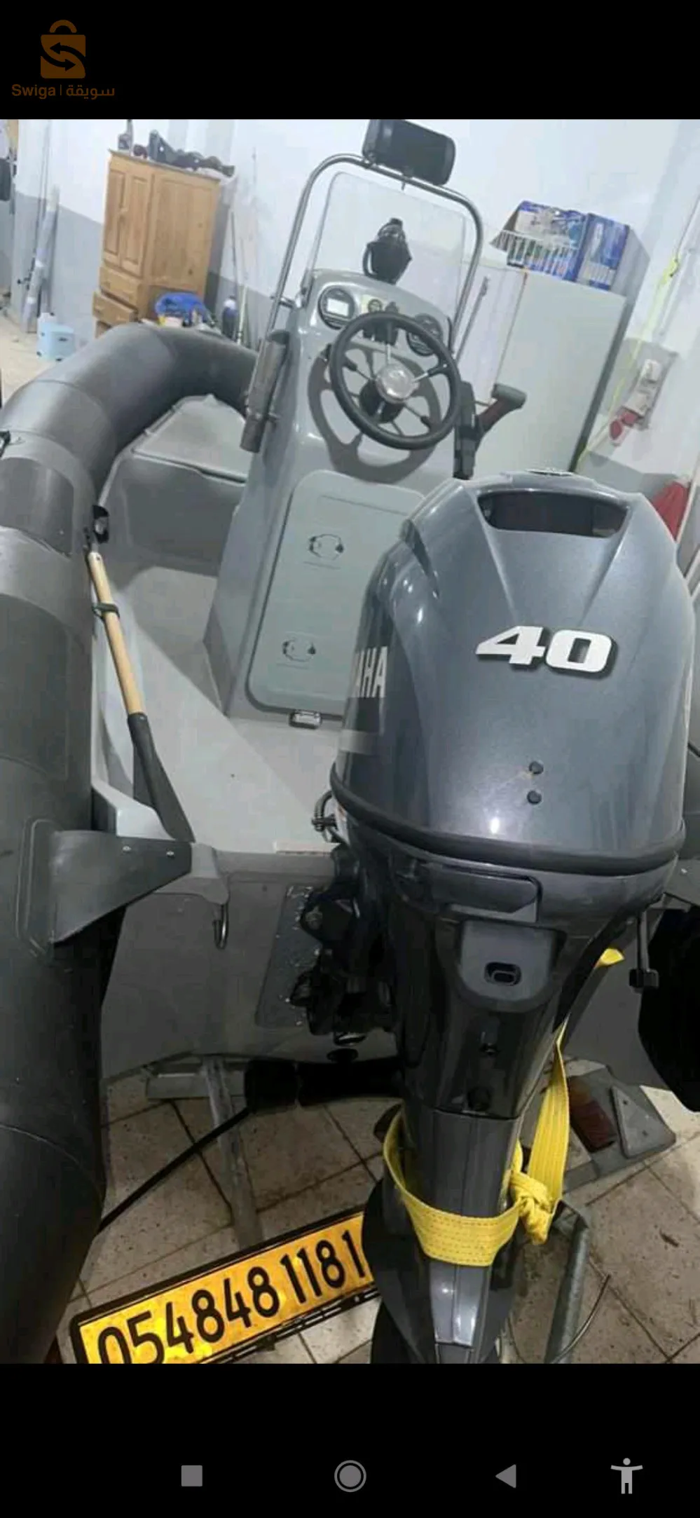 إتصال 0784255842