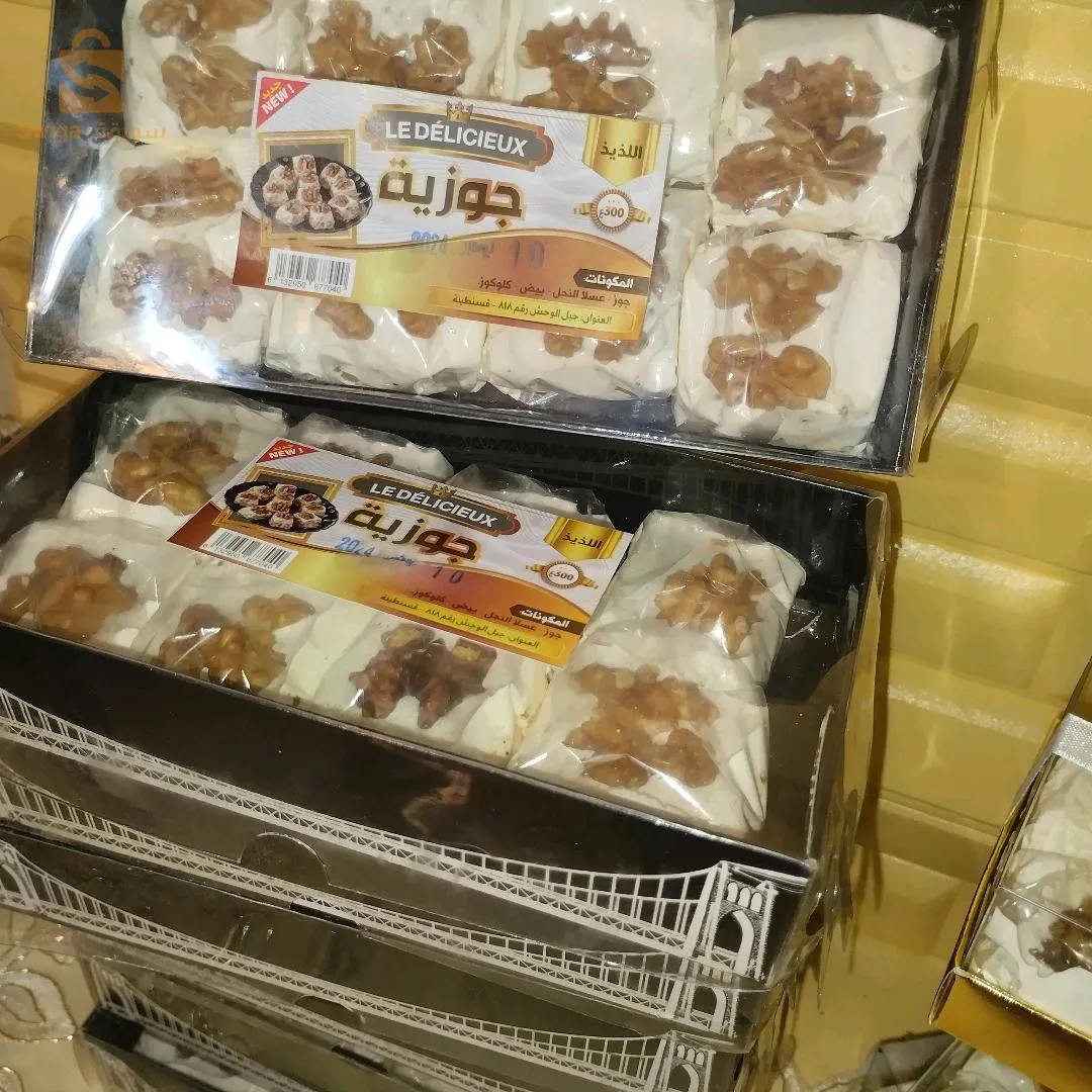 حلويات تقليدية وعصرية حلويات