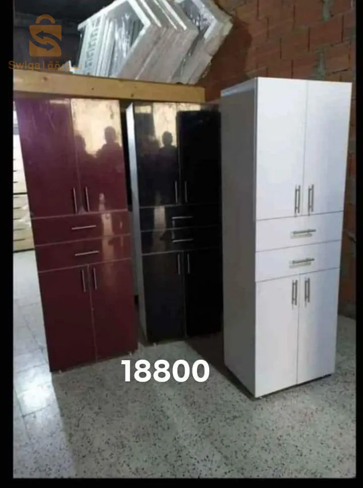 بيفي كوزينه