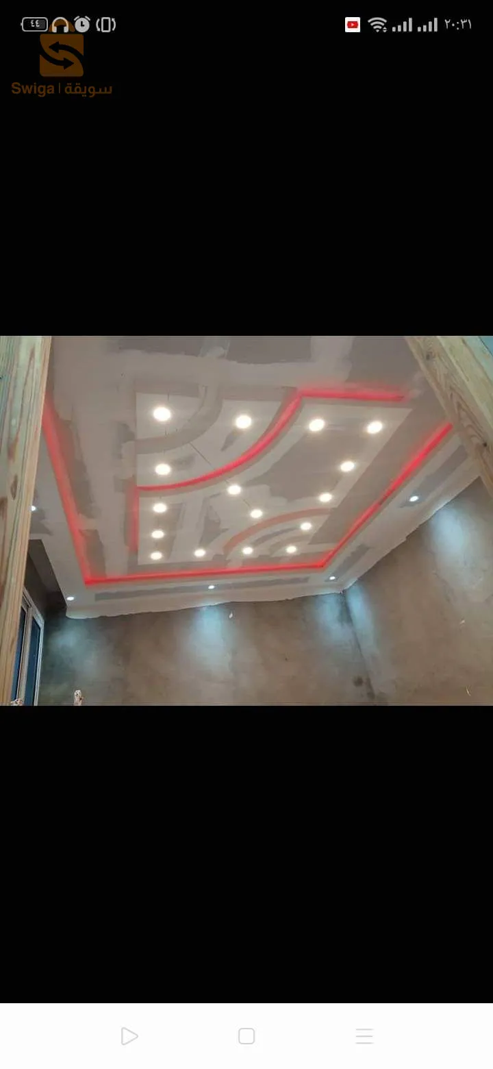 الجزائر