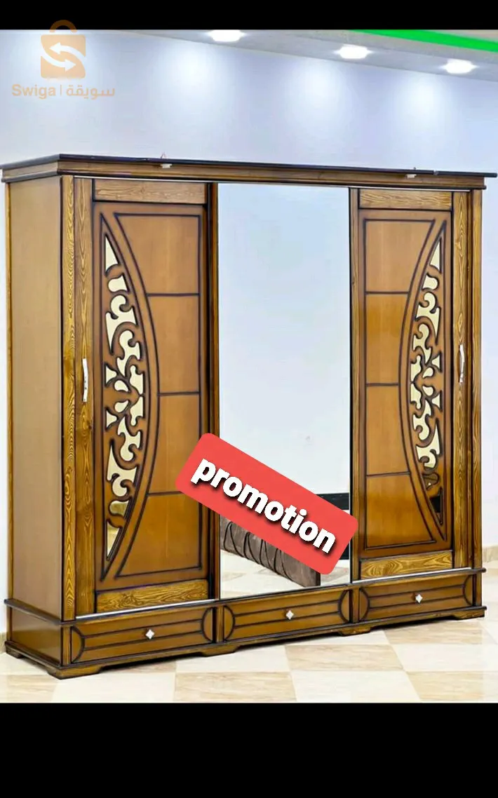 غرف نوم بتخفضات  chambre a coucher en promotion