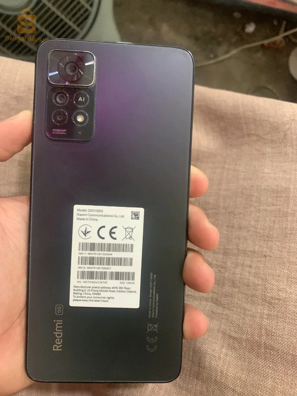 Redmi Note 11E Pro 5G