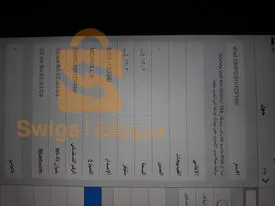 قسنطينة
