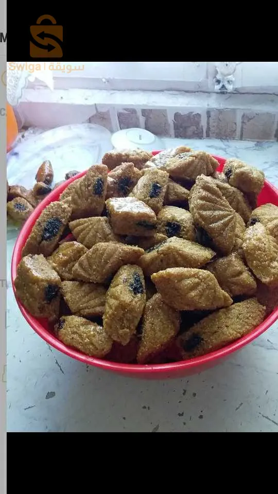 حلويات تقليدية