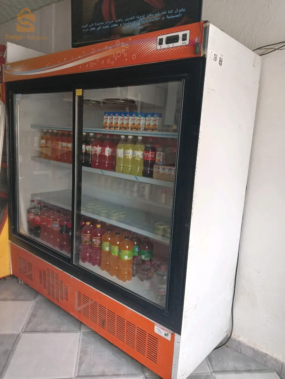 ماتريال تاع سوبيرات للبيع رقم الهاتف 0658952866