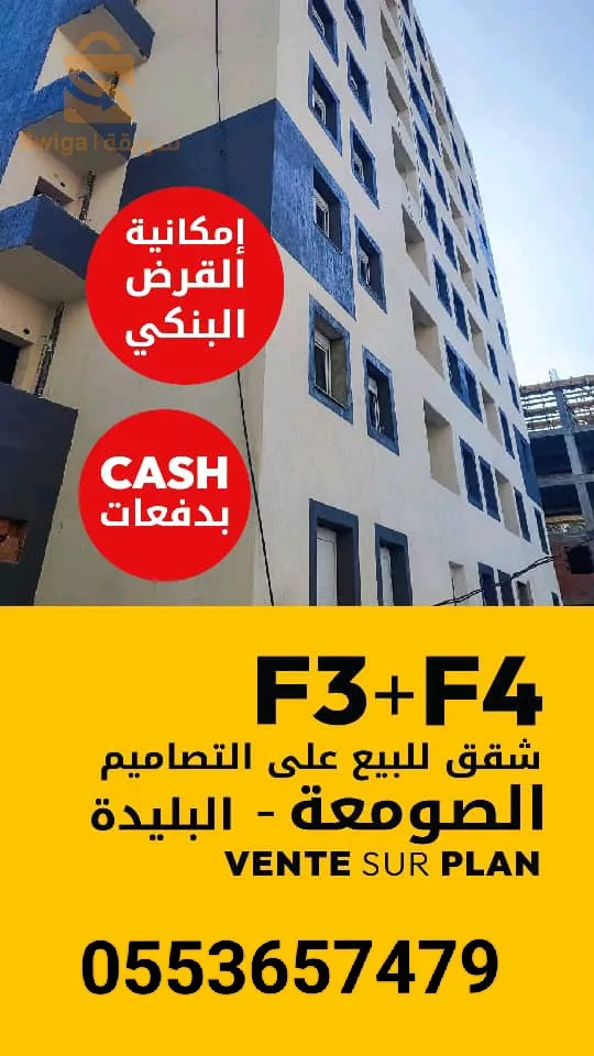 Appartements F3 Somaa Blida