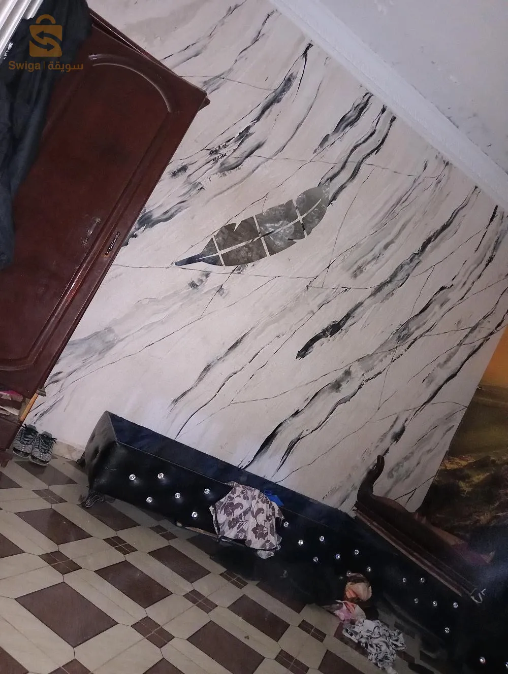 صباغة عصرية