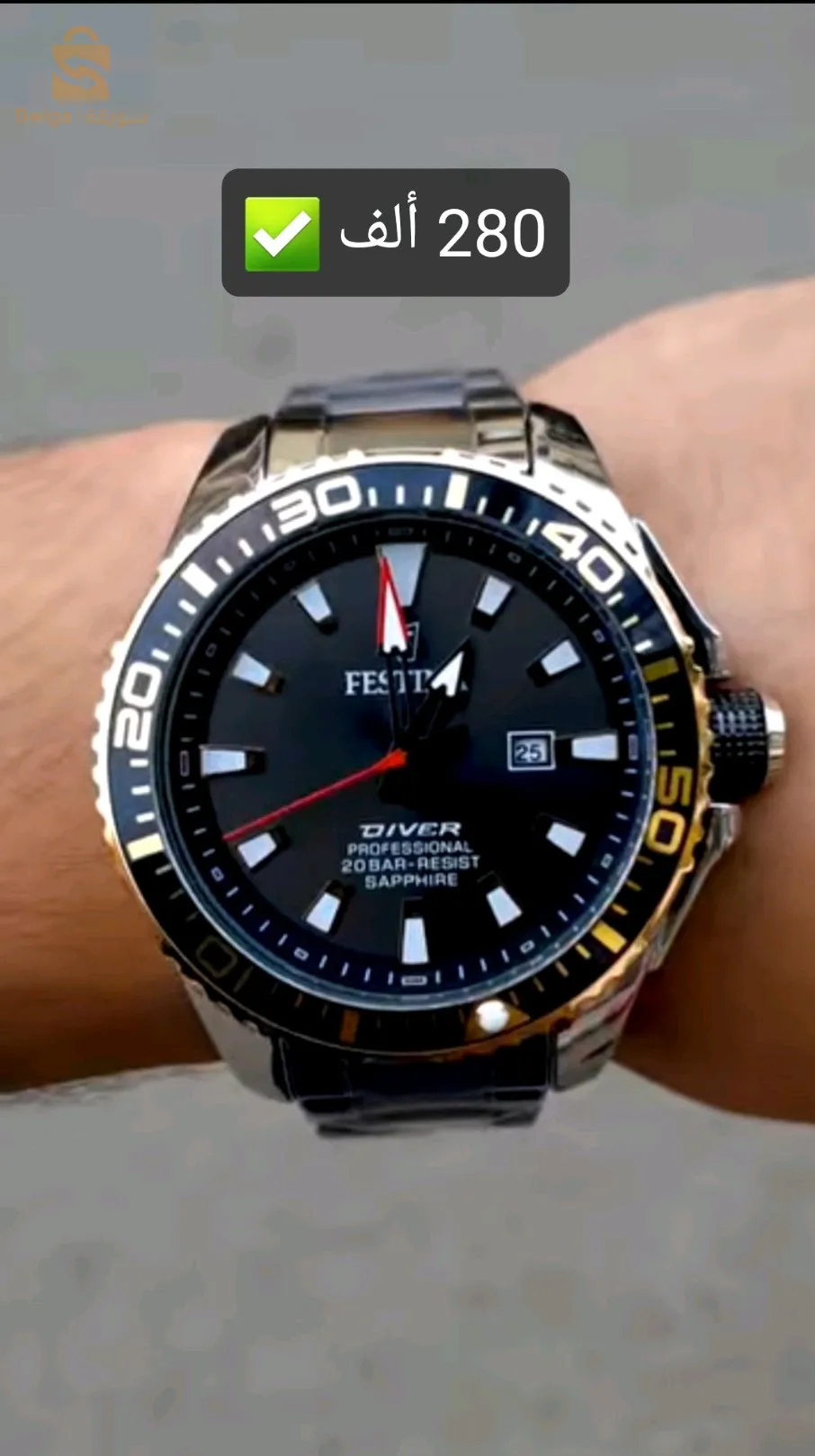 Montre Festina Copié