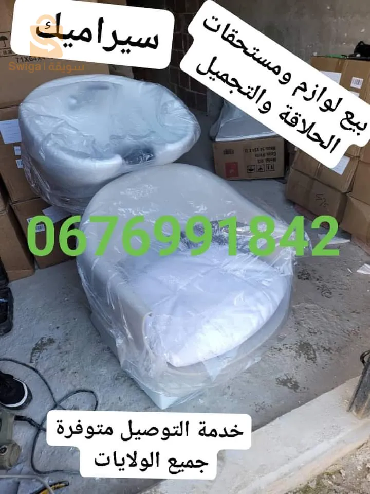 بني عمران بومرداس