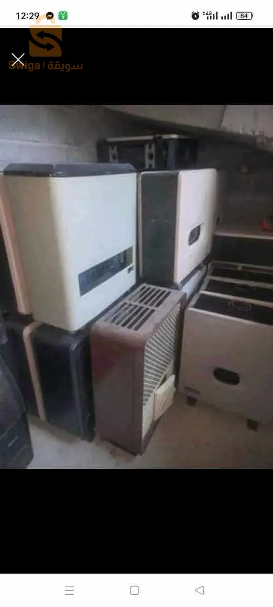 chauffage gaz bon état