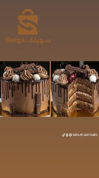 حلويات و مملحات مختلفة