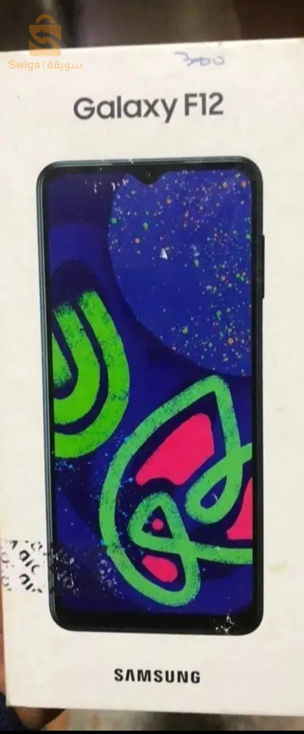 المدية