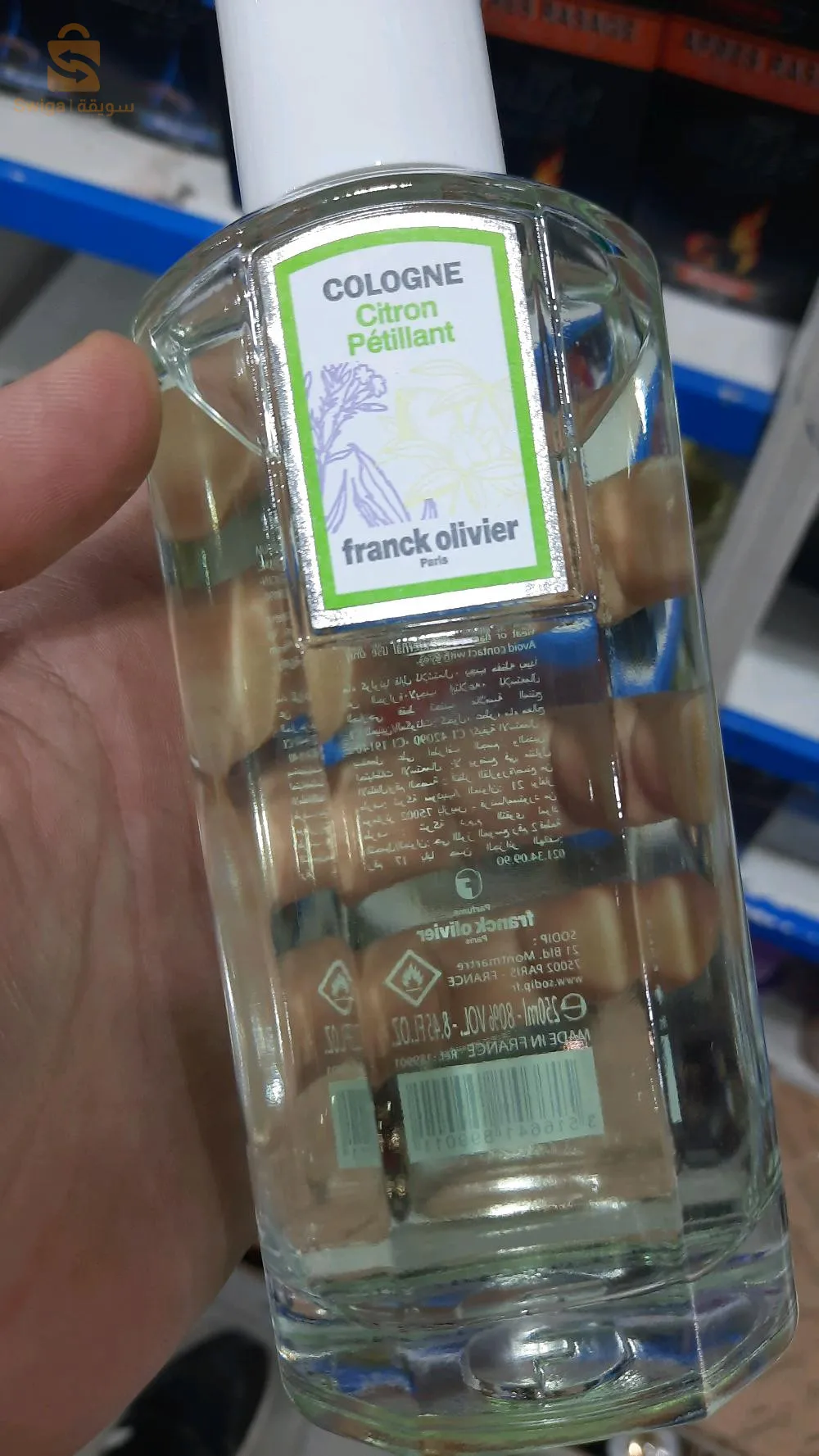 جال دوش