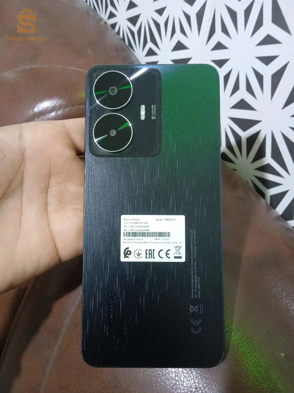 حاجة نظيفة سوم