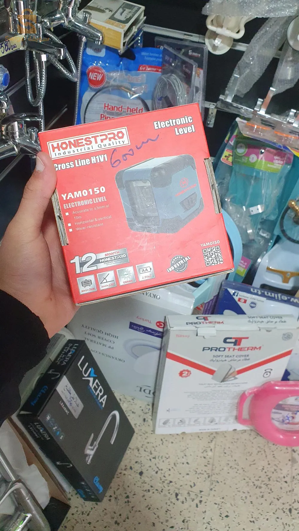 visseuse électrique