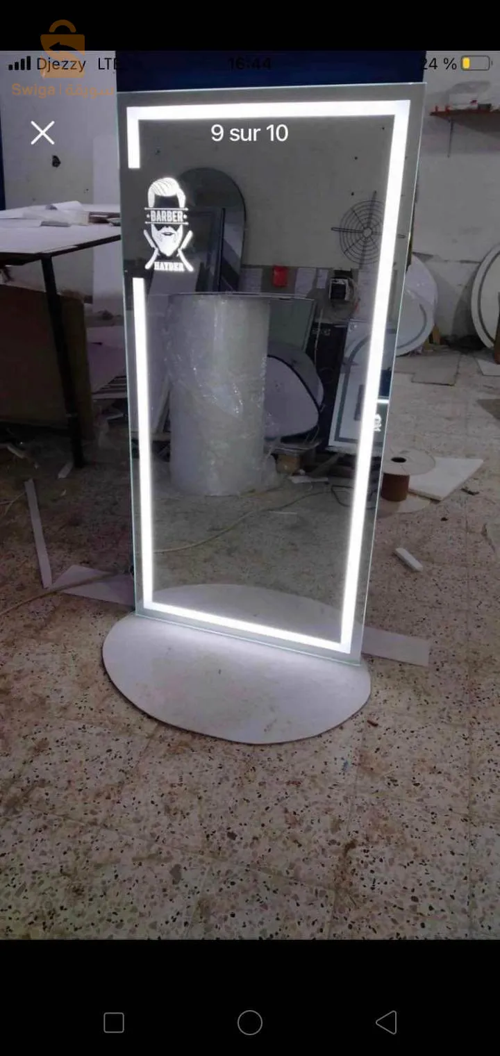 المرآة العصرية المضيئة