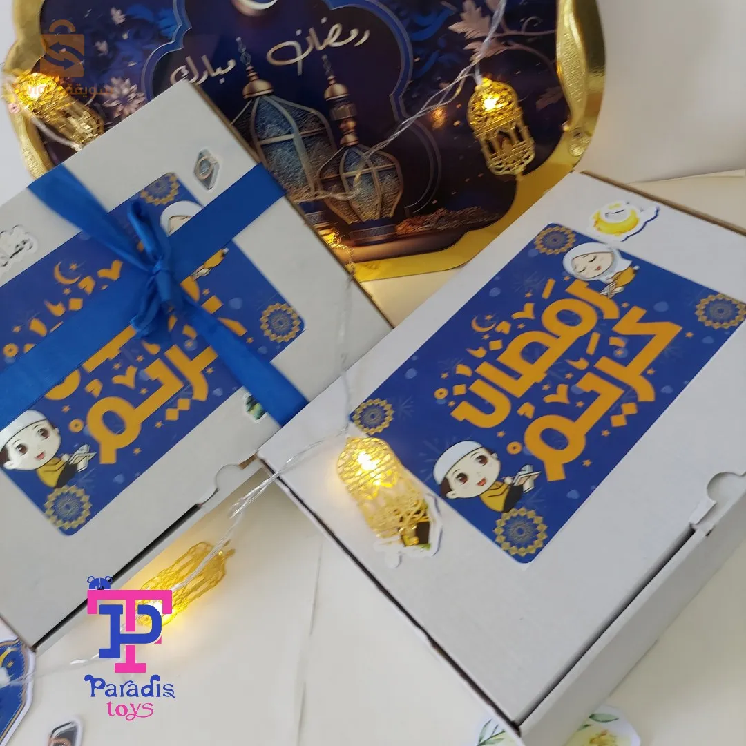 بوكس رمضان لاطفال