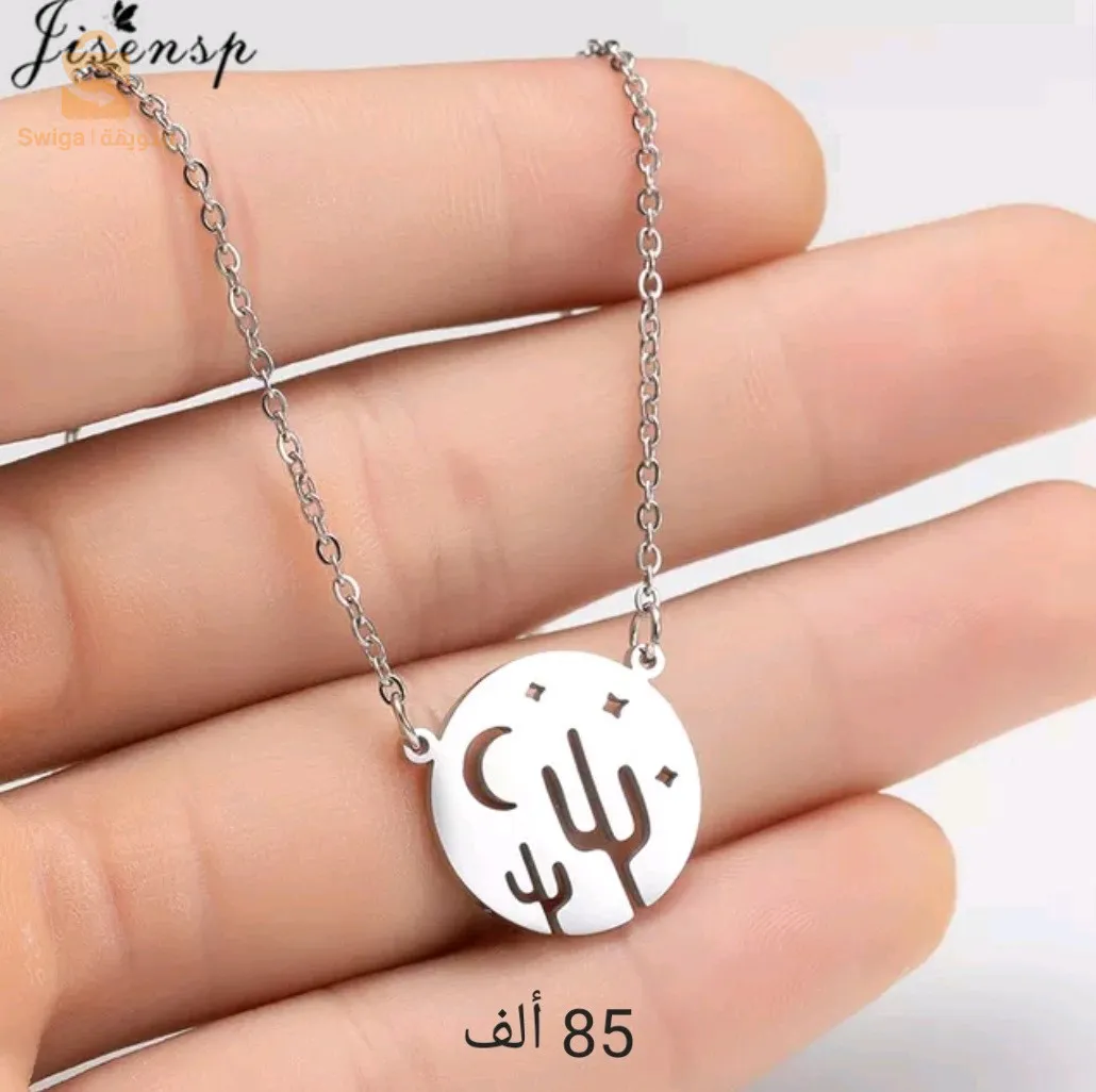 قلادة لمحبي الحيوانات