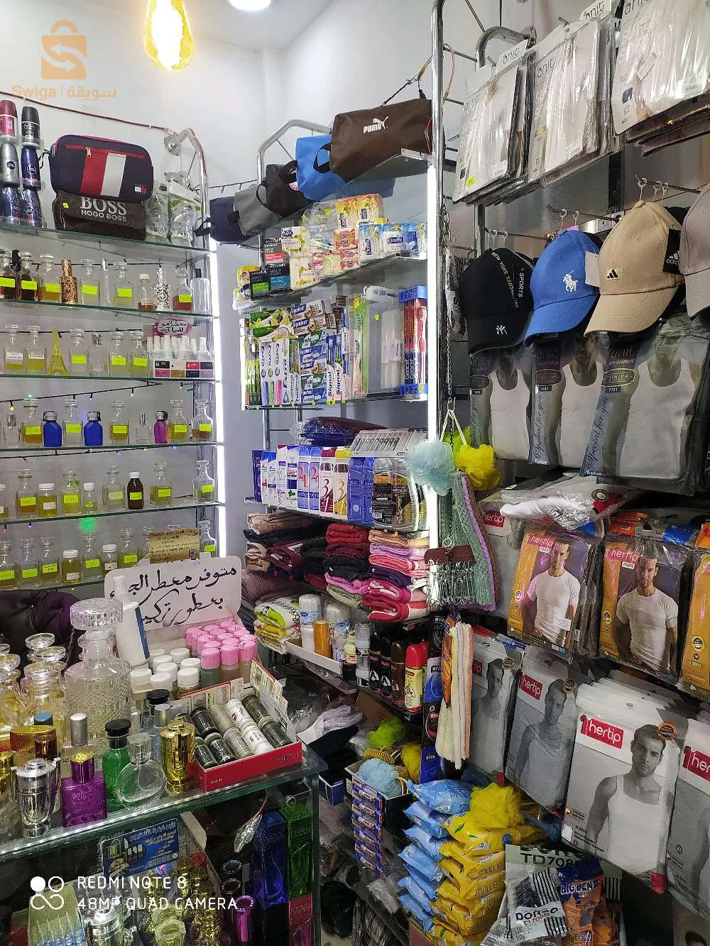 دار البارود نهج سيدي نايل الجلفة
