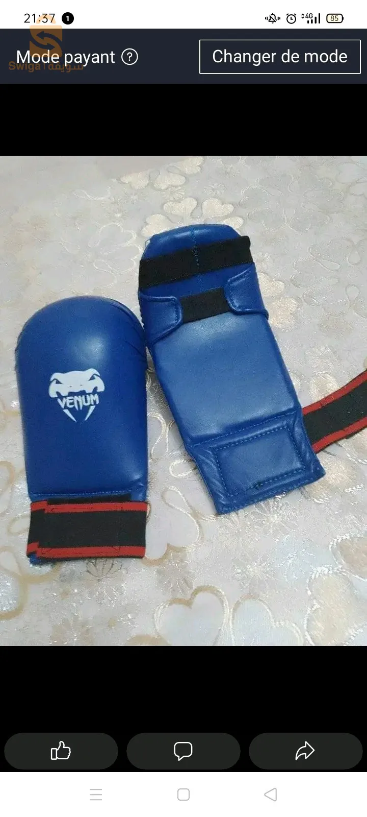 كراطي