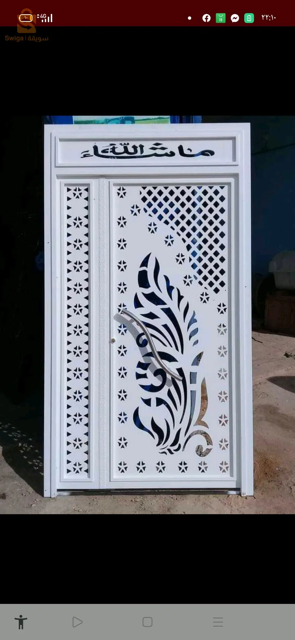 سلام عليكم خاوتي كاين بيبان حديد خدمة نضيفة وصليد وسعر مناسب جدا جدا للجميع مرحبا بيكم خاوتي