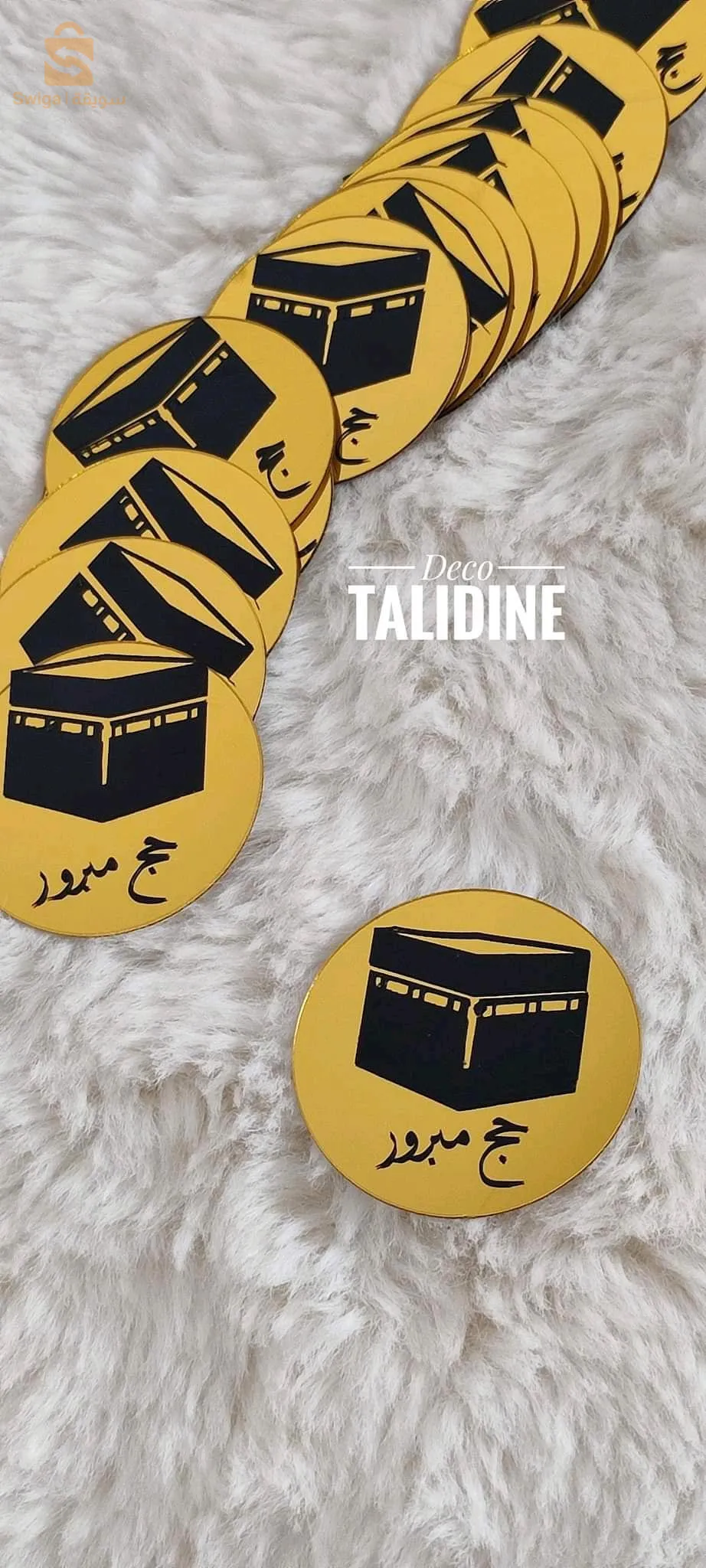 توزيعات لكل المناسبات