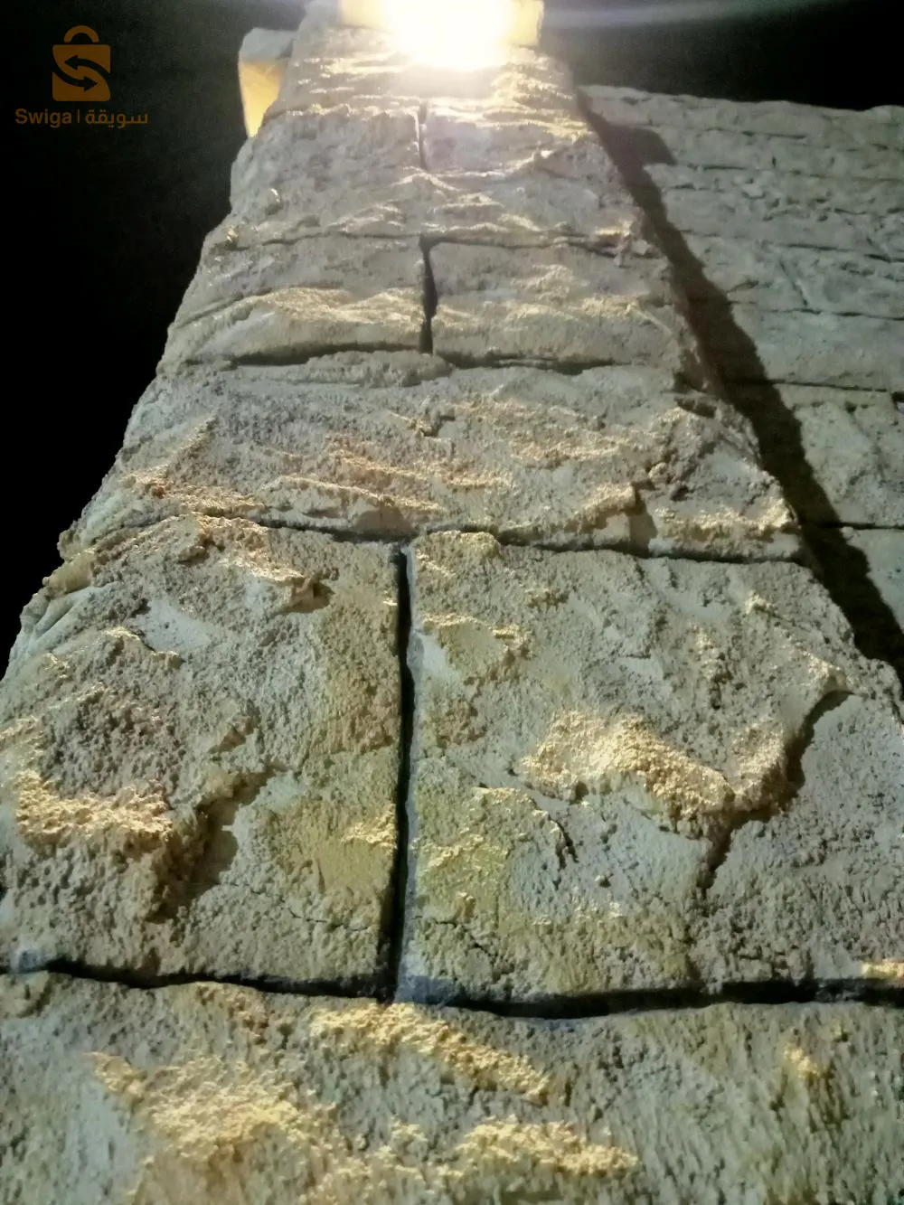 غرداية
