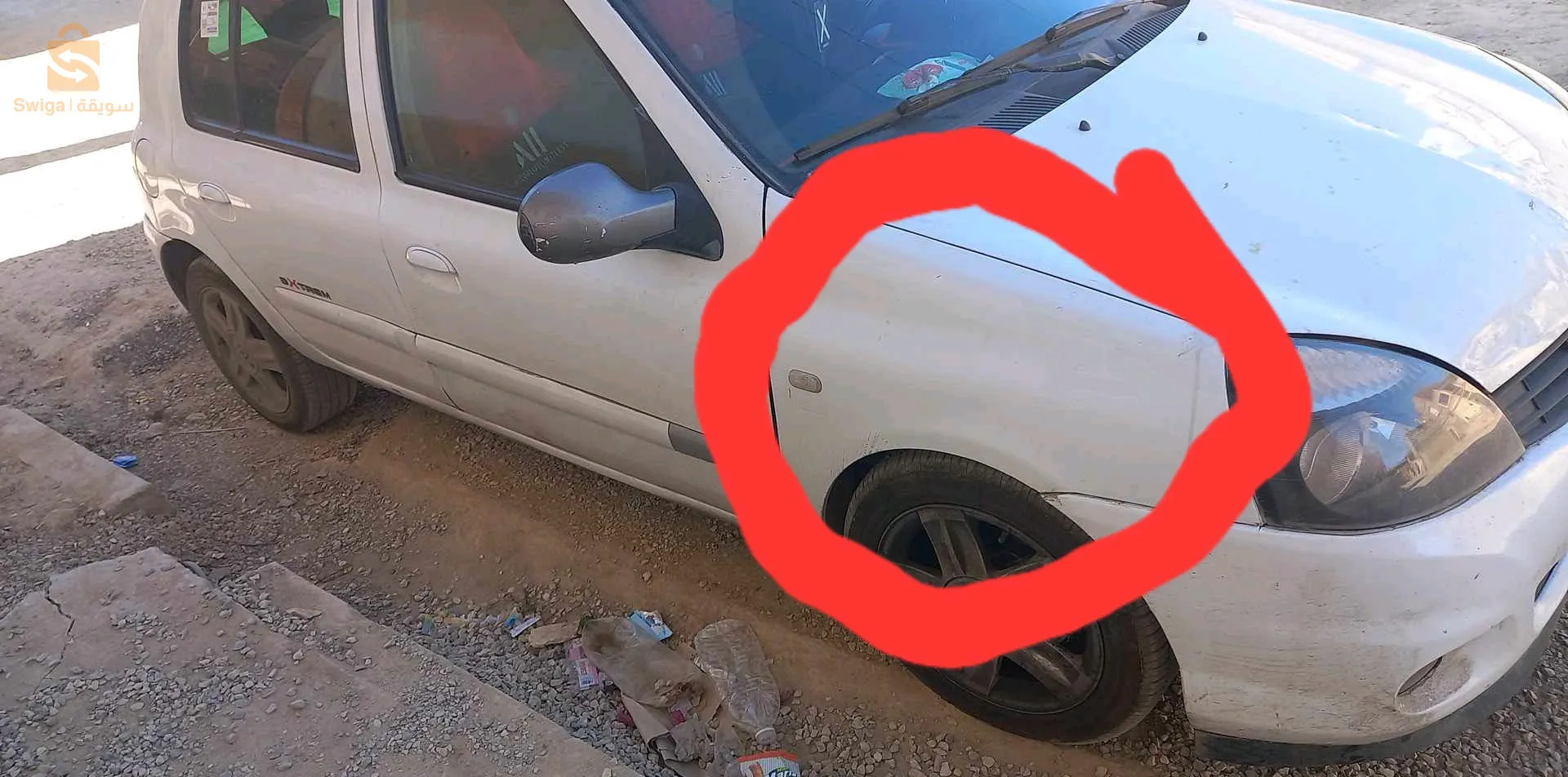 فيها فوال و سطح و راكور فالقصعة