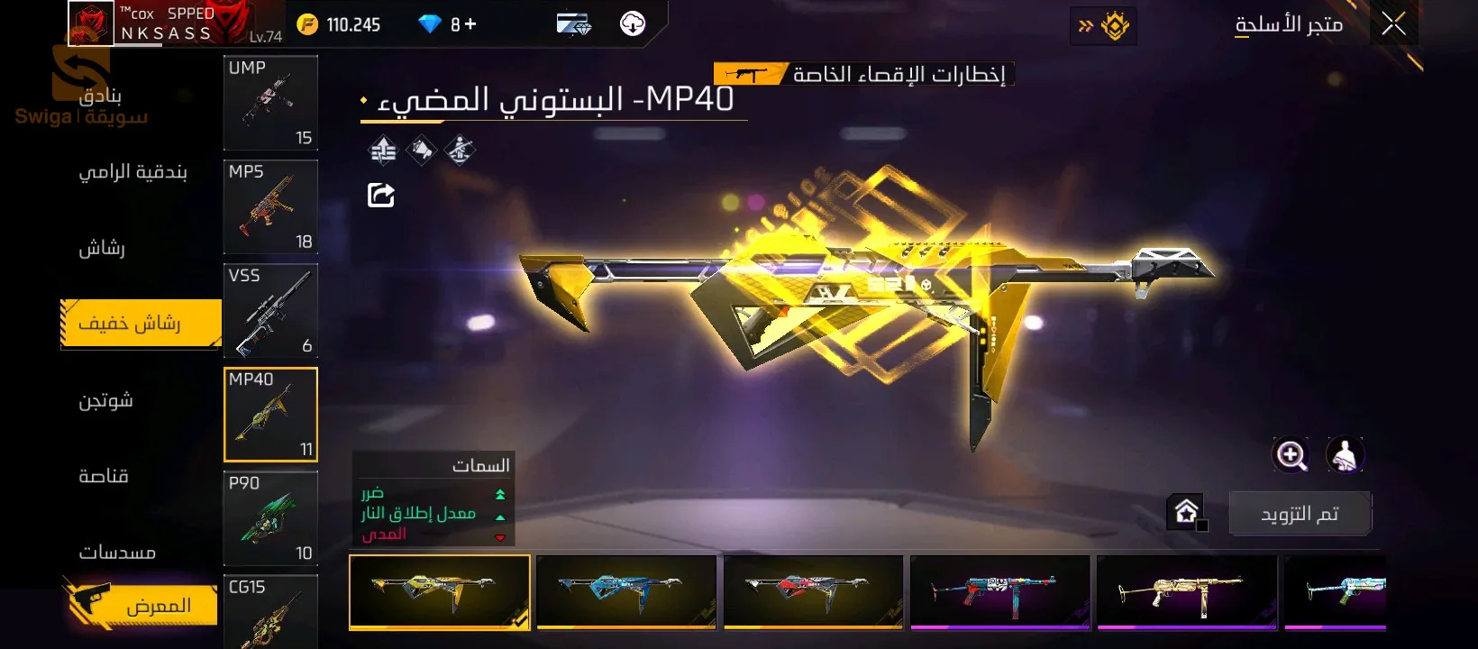 وهران بس فديو برفي