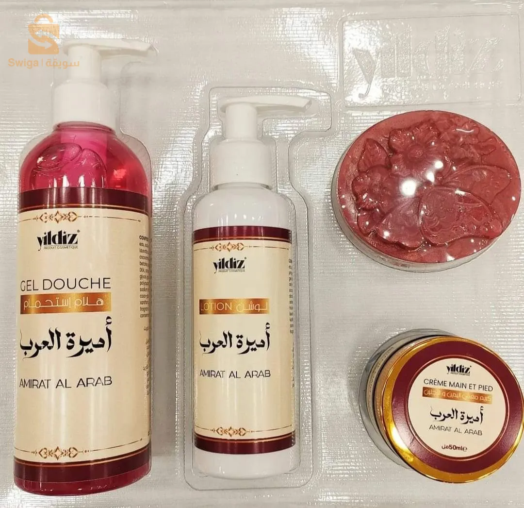 باقة أميرة العرب