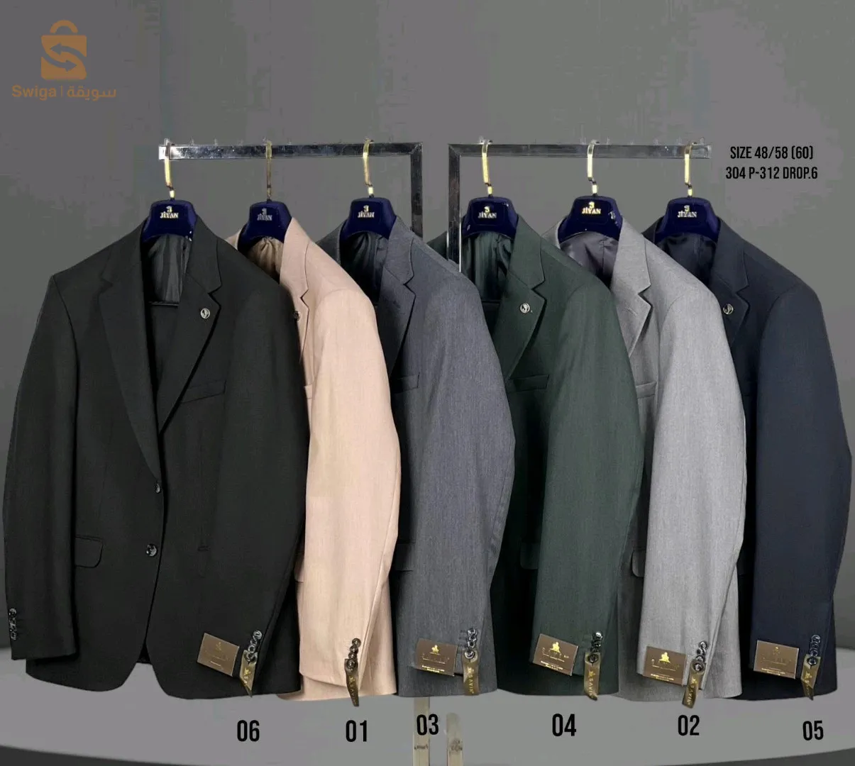 طاقم عراسي 3 قطع